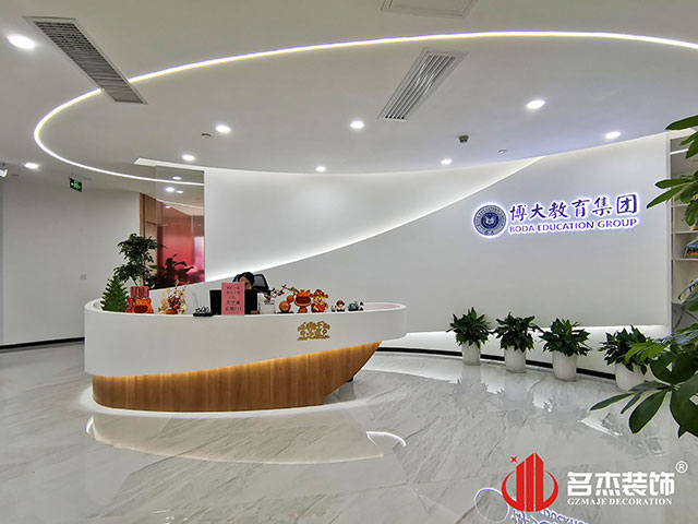 广州立博ladbrokes装璜设计公司图册