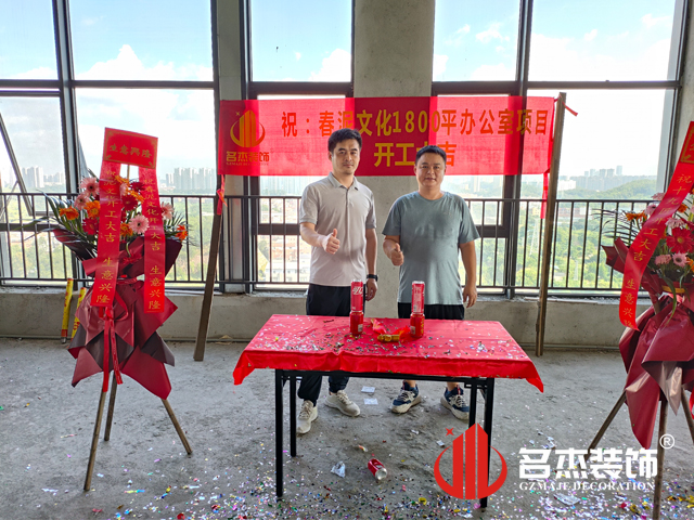 广州立博ladbrokes装璜设计公司图册