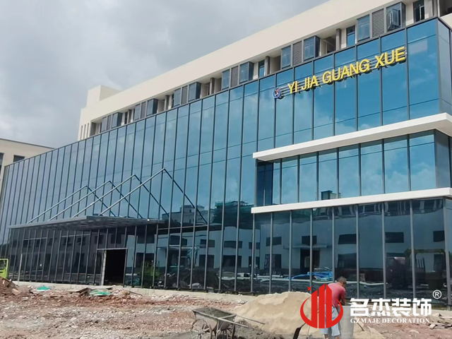 广州立博ladbrokes装璜设计公司图册