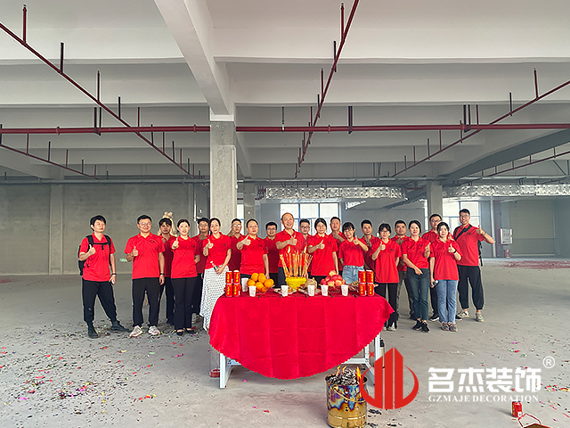 广州立博ladbrokes装璜设计公司图册