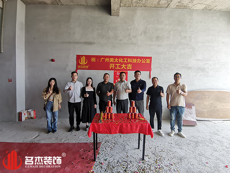 广州立博ladbrokes装璜设计公司图册