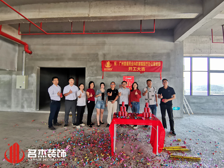 广州立博ladbrokes装璜设计公司图册