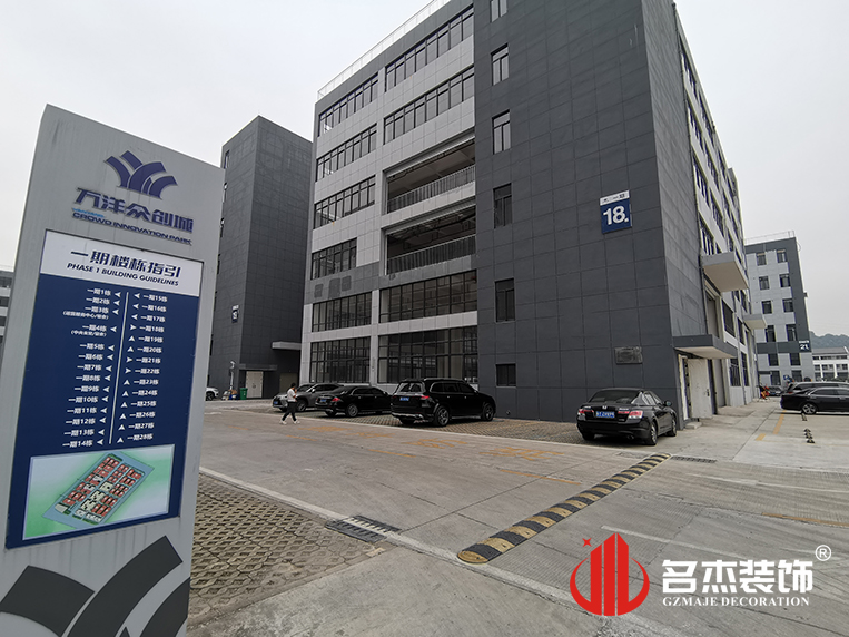 广州立博ladbrokes装璜设计公司图册