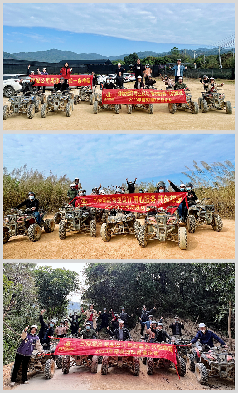 广州立博ladbrokes装璜设计公司图册