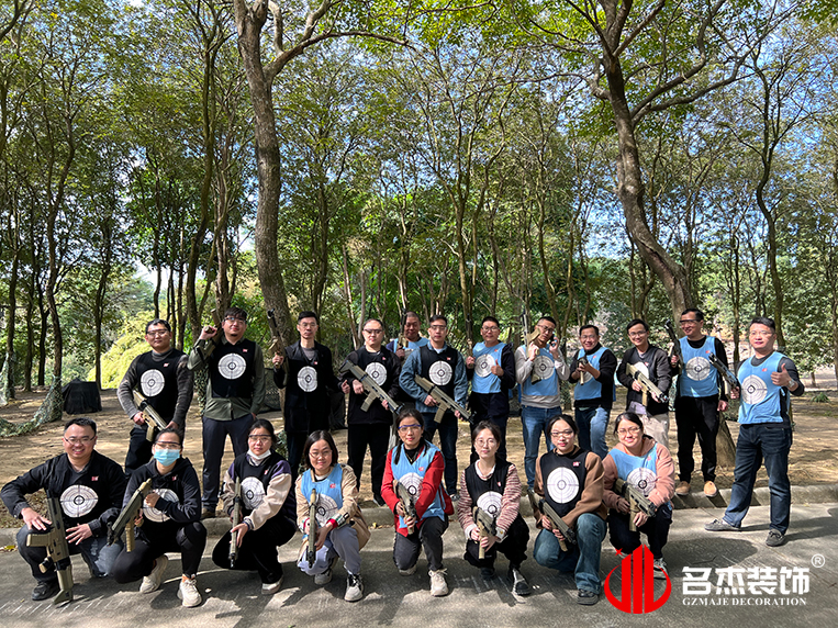 广州立博ladbrokes装璜设计公司图册