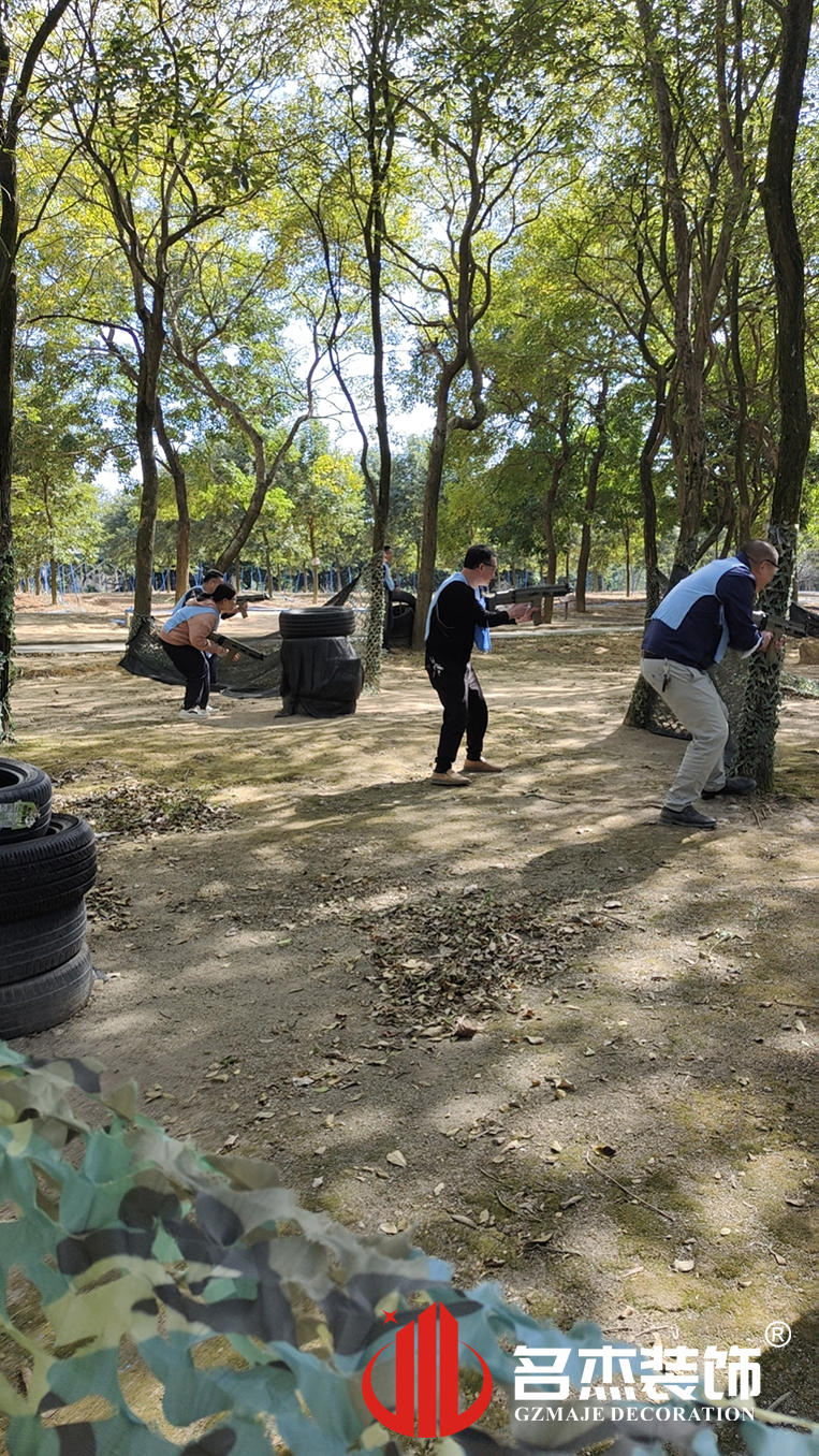 广州立博ladbrokes装璜设计公司图册