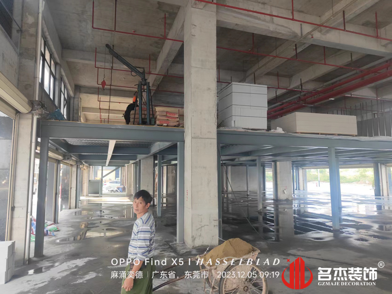 广州立博ladbrokes装璜设计公司图册