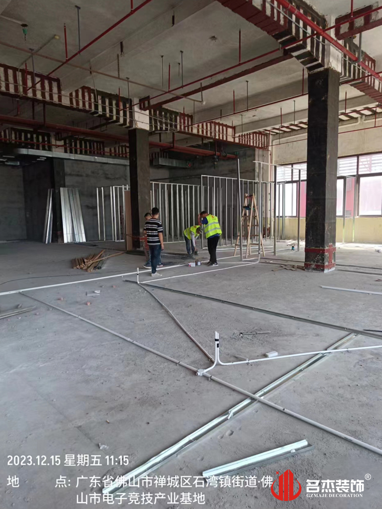 广州立博ladbrokes装璜设计公司图册