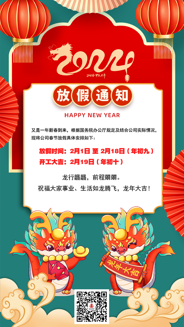 广州立博ladbrokes装璜设计公司图册