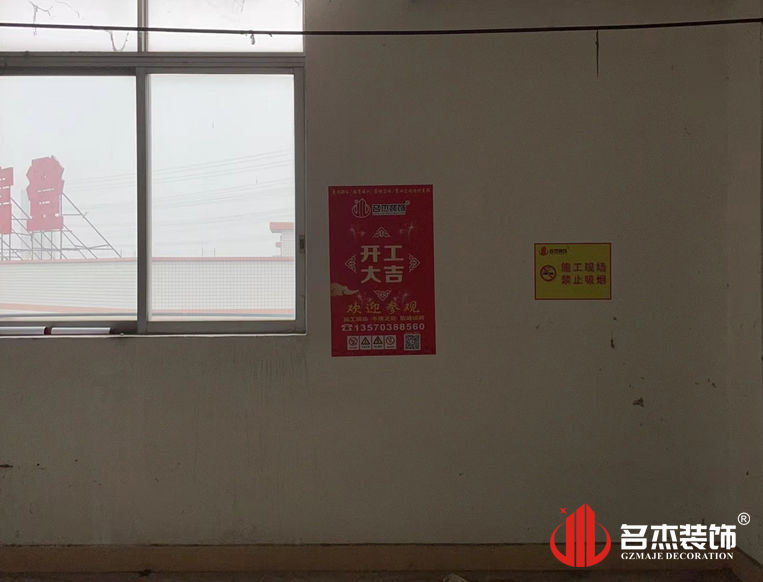 广州立博ladbrokes装璜设计公司图册