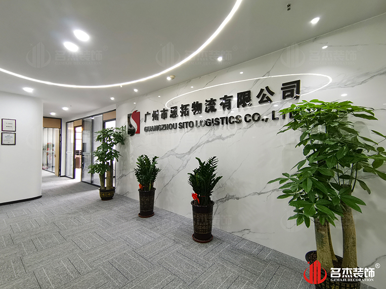 广州立博ladbrokes装璜设计公司图册