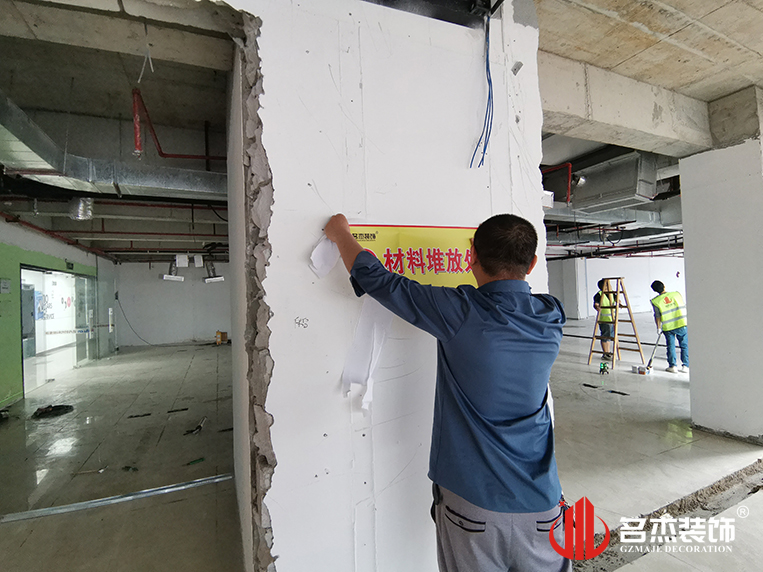 广州立博ladbrokes装璜设计公司图册