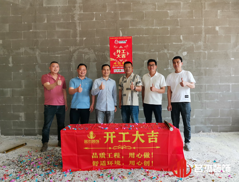 广州立博ladbrokes装璜设计公司图册