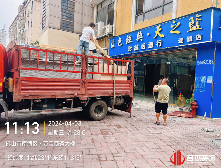 广州办公室装建设计