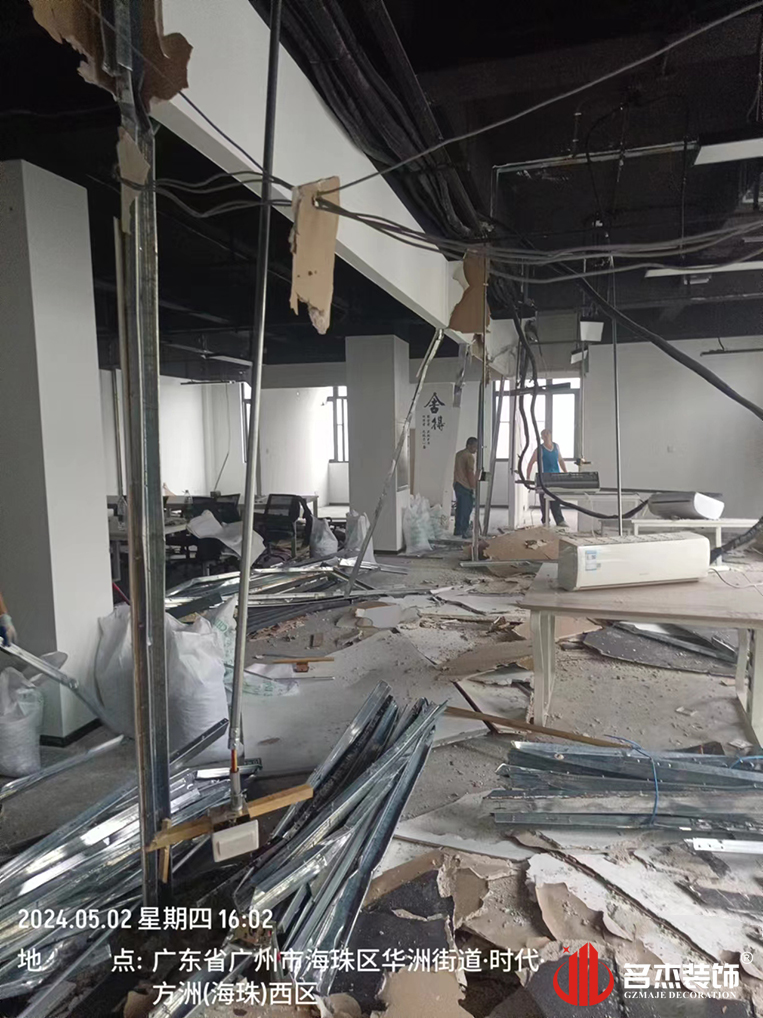 广州办公室装建设计公司图册