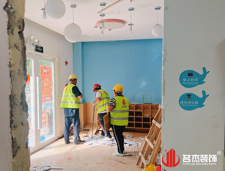 广州立博ladbrokes装璜设计公司图册