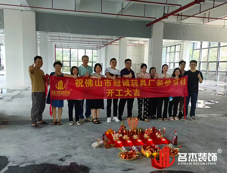 广州立博ladbrokes装璜设计公司图册