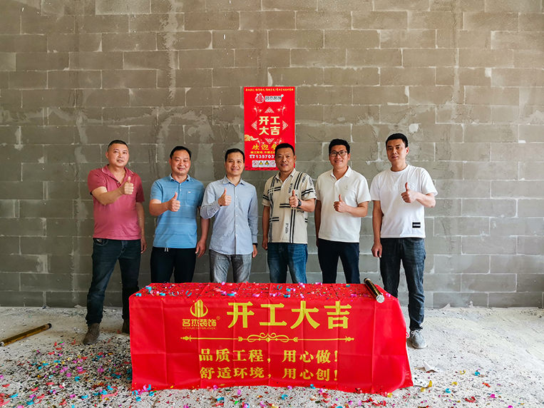 广州立博ladbrokes装璜设计公司图册