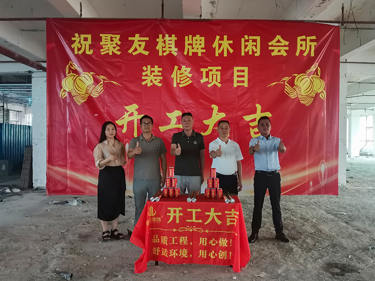 广州立博ladbrokes装璜设计公司图册