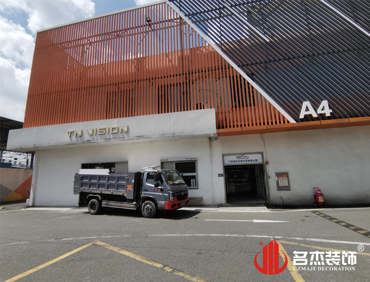 广州立博ladbrokes装璜设计公司图册