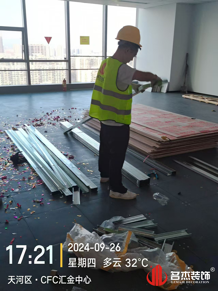 广州立博ladbrokes装璜设计公司图册