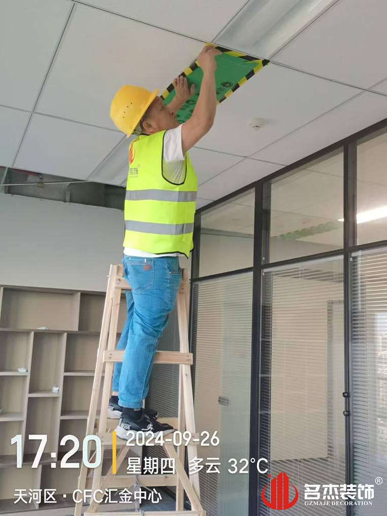 广州立博ladbrokes装璜设计公司图册