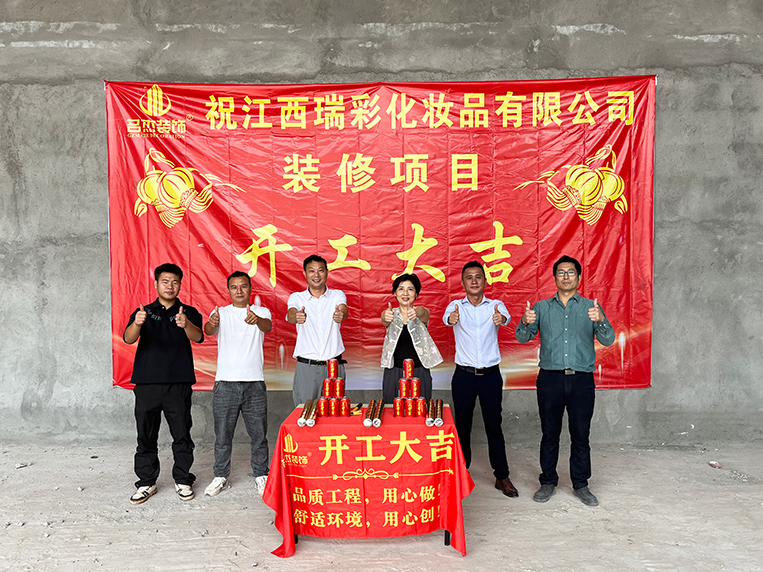 广州办公室装建设计