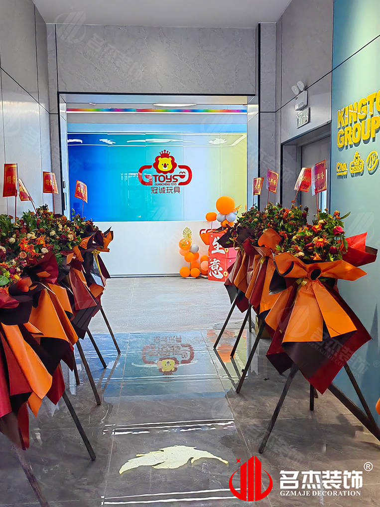 广州立博ladbrokes装璜设计公司图册