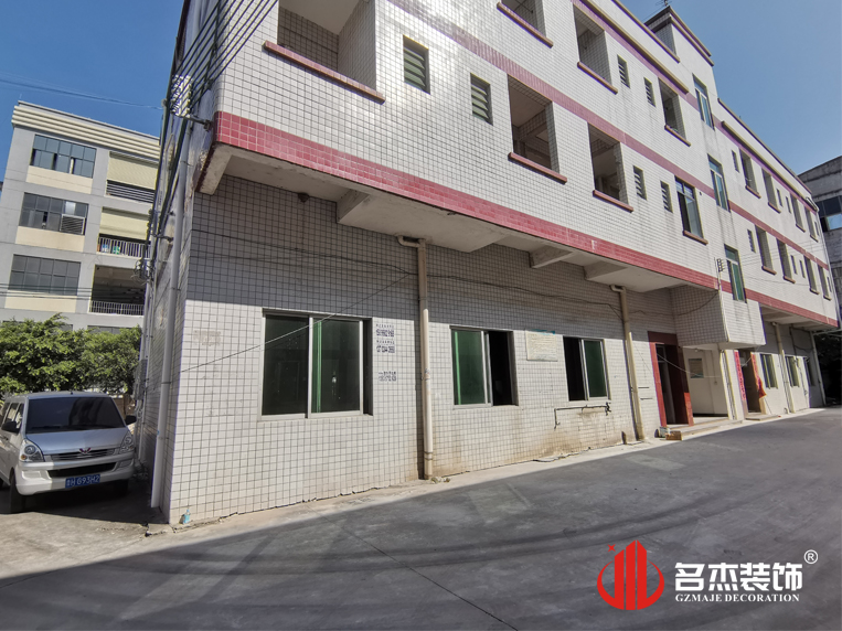 广州立博ladbrokes装璜设计公司图册