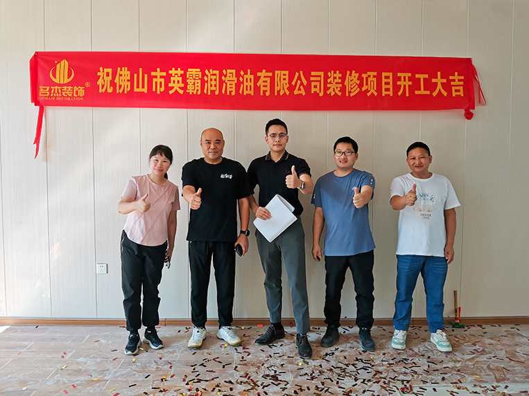 广州立博ladbrokes装璜设计公司图册