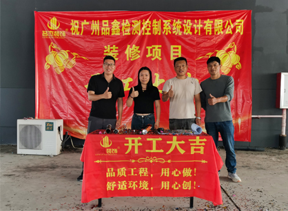 检测节造系统行业办公空间装建设计就来立博ladbrokes装璜