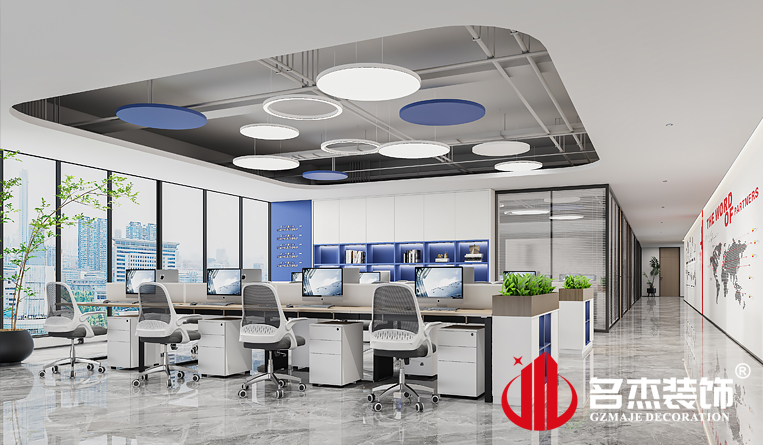 办公区域装建设计