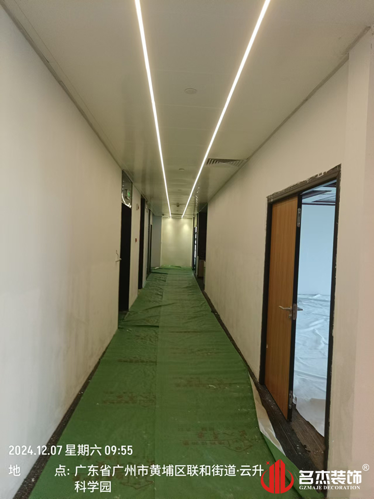 广州立博ladbrokes装璜设计公司图册