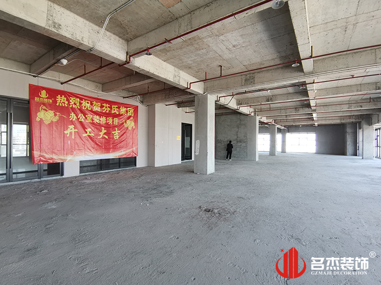 广州立博ladbrokes装璜设计公司图册