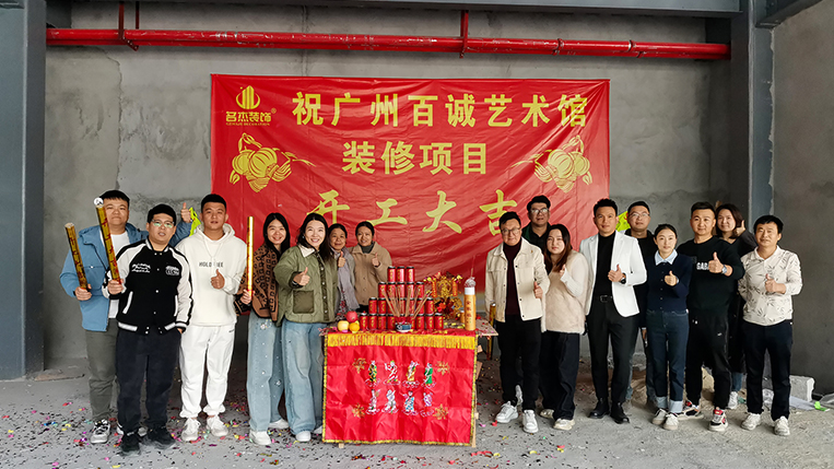 立博ladbrokes装璜客户见证