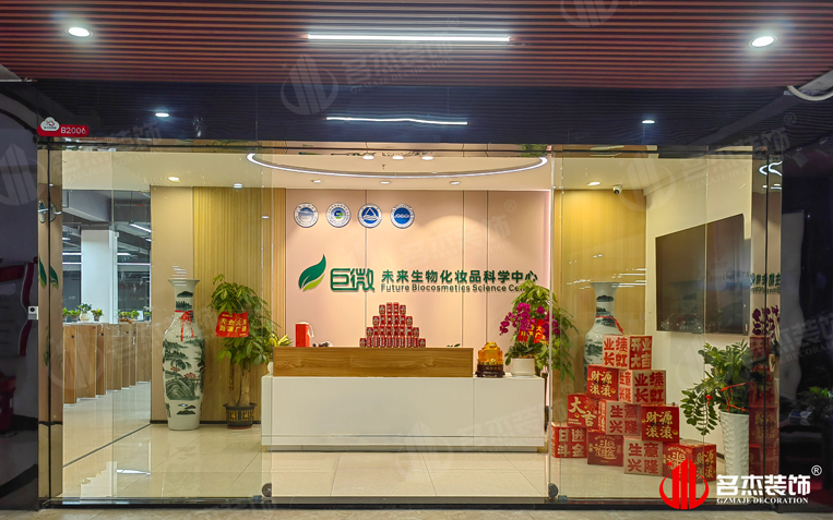 广州办公室装建设计