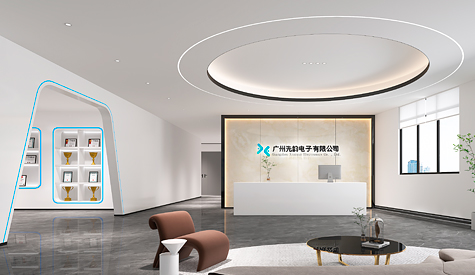 广州先韵电子办公室装建设计