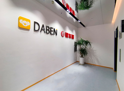 精研之工，筑梦之居——大本科技办公室装建项目圆满交付