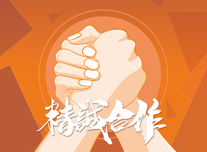 喜讯再来！成功签约广州亿嵘汇医疗器械办公室定造装建项目