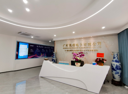 智造将来 | 先韵电子办公空间焕新启航