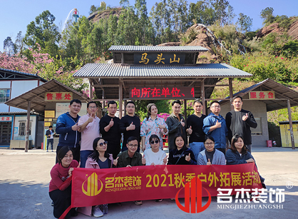 广州立博ladbrokes装璜游览纪杏转—清远马头山篇