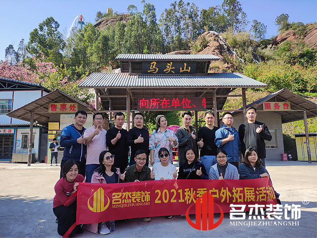 广州立博ladbrokes装璜设计公司图册