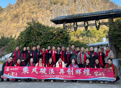 广州立博ladbrokes装璜纪杏转—英德洞天瑶池篇