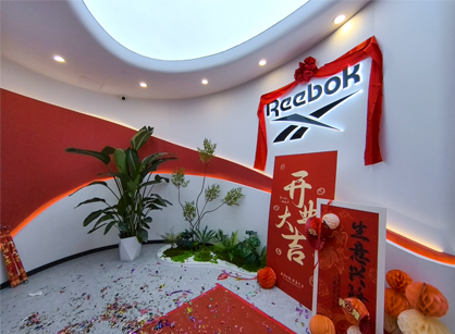 上海有步贸易新总部落成启用，赋能企业创新力