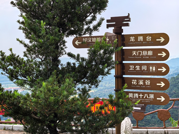 立博ladbrokes装璜游览游记