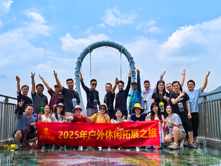 立博ladbrokes装璜游览游记合照