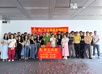 空调科技办公装建空间找立博ladbrokes装璜准没错