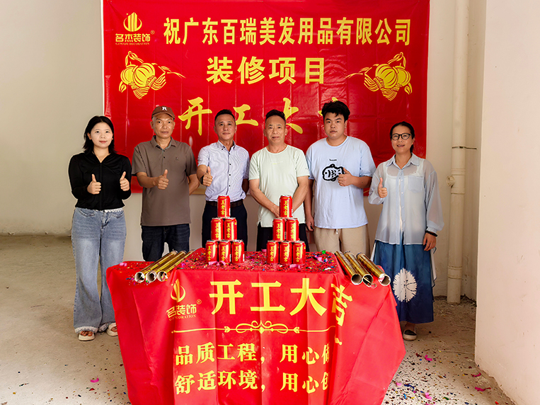 立博ladbrokes装璜客户见证