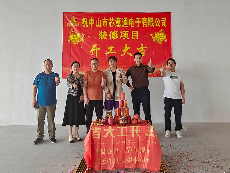 广州立博ladbrokes装璜设计公司图册