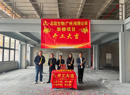 农业生物科技行业办公装建找立博ladbrokes装璜设计